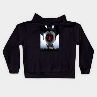 Ghost In The Shell Kids Hoodie